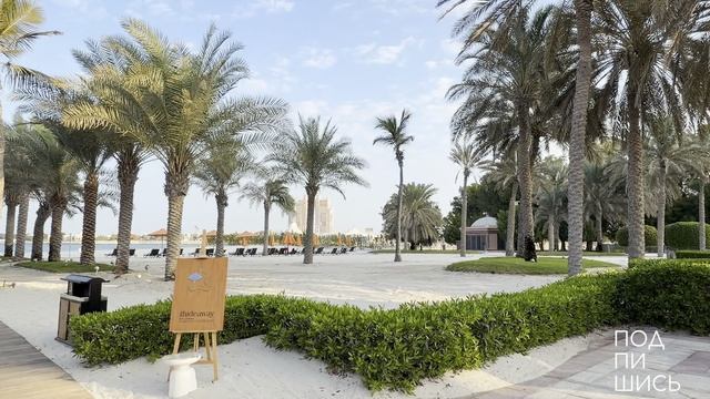 EMIRATES PALACE. Сеть отелей MANDARIN. Самый дорогой отель в мире . Абу-Даби. ОАЭ смотреть онлайн