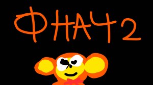 пять ночей с чебурашкой 2 тизер трейлер