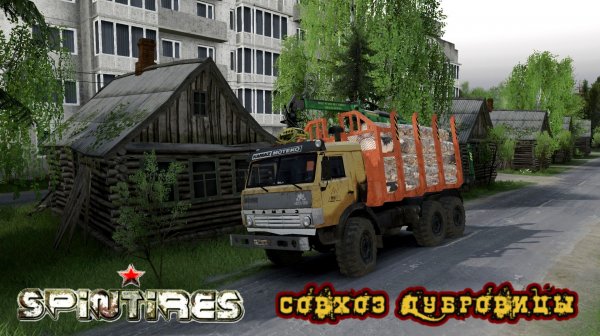 SpinTires. Совхоз Дубровицы
