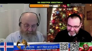 Пара приятных встреч. (нарезка стрим)