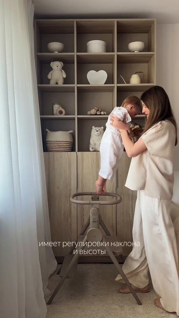 Стул-трансформер Anex Ozy смотреть онлайн