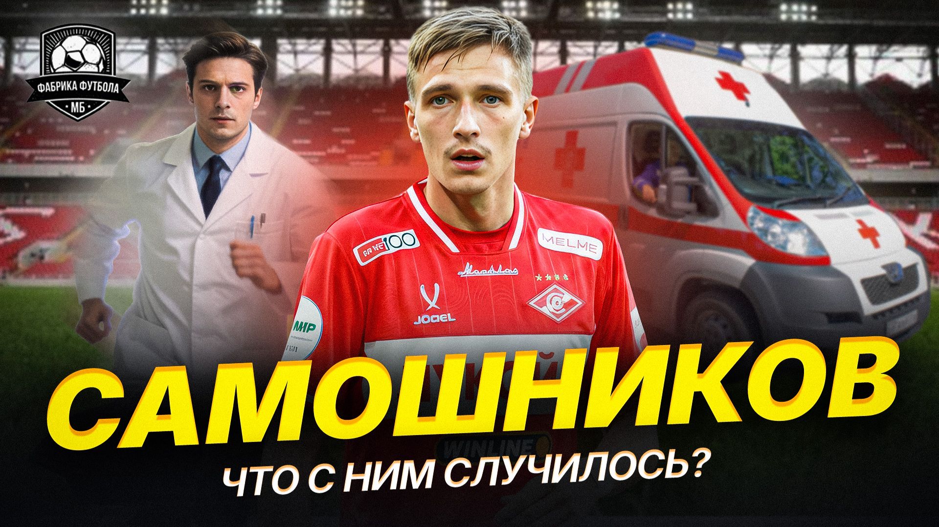 Самошников пропал. Депрессия. Разлука. Алкоголь. Травмы смотреть онлайн