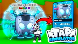 НАЧАЛ С НУЛЯ, НО С ЧИТЕРСКИМ ПИТОМЦЕМ в ROBLOX Tap Simulator