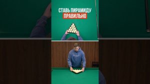 Ты всегда делал это неправильно