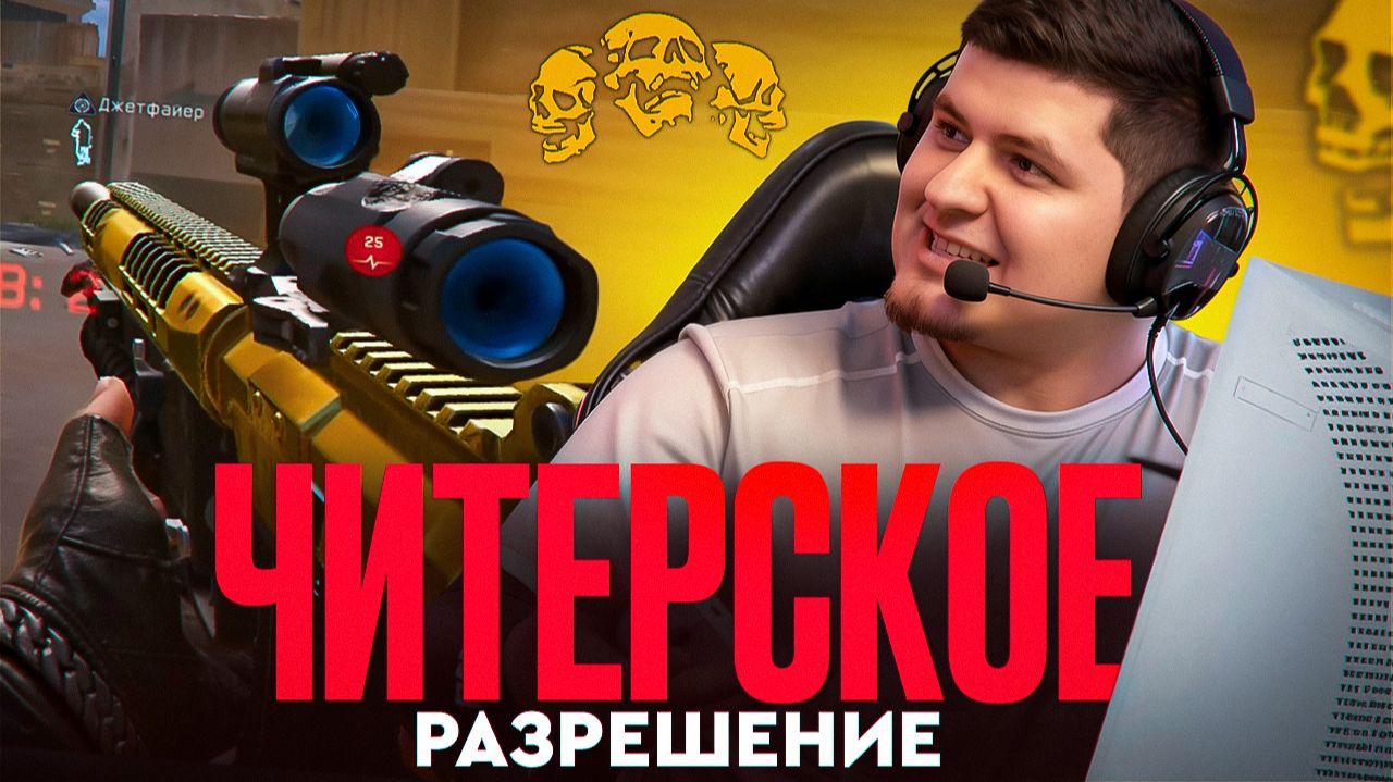 КИБЕРСПОРТИВНОЕ РАЗРЕШЕНИЕ МОНИТОРА ПОМОГЛО ЕМУ СТАТЬ ЛУЧШИМ ШТУРМОВИКОМ в Warface! (Таррега) смотреть онлайн