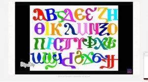 coptic alphabet dancing