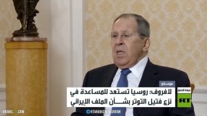 موسكو تحذر من استخدام القوة ضد إيران