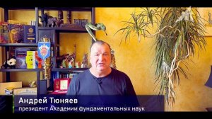 Вековая обида на Персию