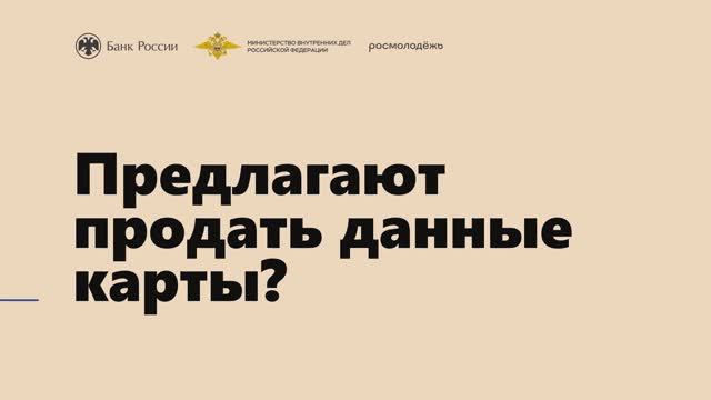 Антидроп_ролик_16х9_2