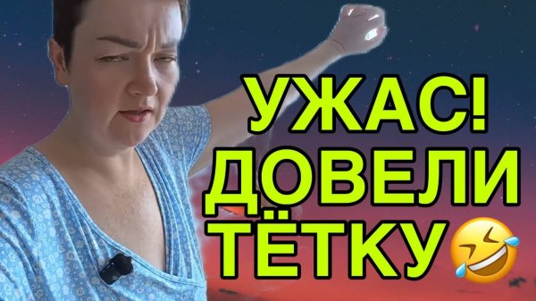 ДОВЕЛИ ТЕТКУ! ПИРАТСКАЯ ЖИЗНЬ. ОБЗОР.
