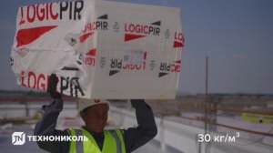 Утеплитель LOGICPIR от ТЕХНОНИКОЛЬ: рекордная энергоэффективность для кровли, стен и пола