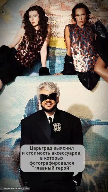 Киркоров отмылся от "голой вечеринки" и вновь герой №1 смотреть онлайн