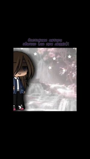 рутуб ХВАТЫТ МНЭ СТАВЫТ 18+🥲