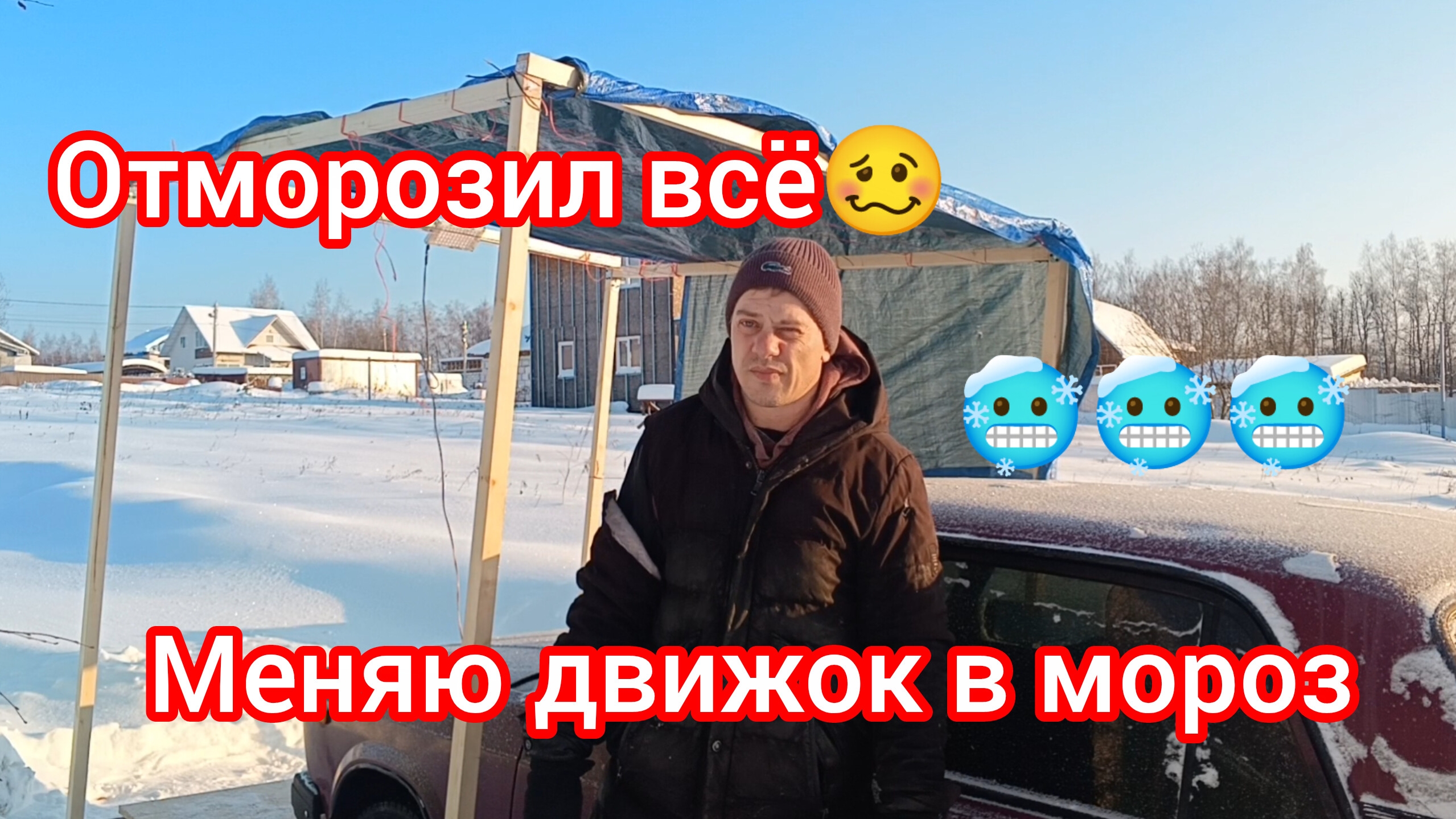 Покупаю муравей,буду жить в муравье,уезжаю на Север в рабочий дом,пансионат смотреть онлайн