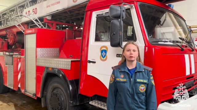 О пожарной безопасности в быту смотреть онлайн