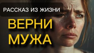 Истории из жизни|ПОТЕРЯ|Аудио рассказы|Аудиокниги слушать онлайн|Жизненные истории