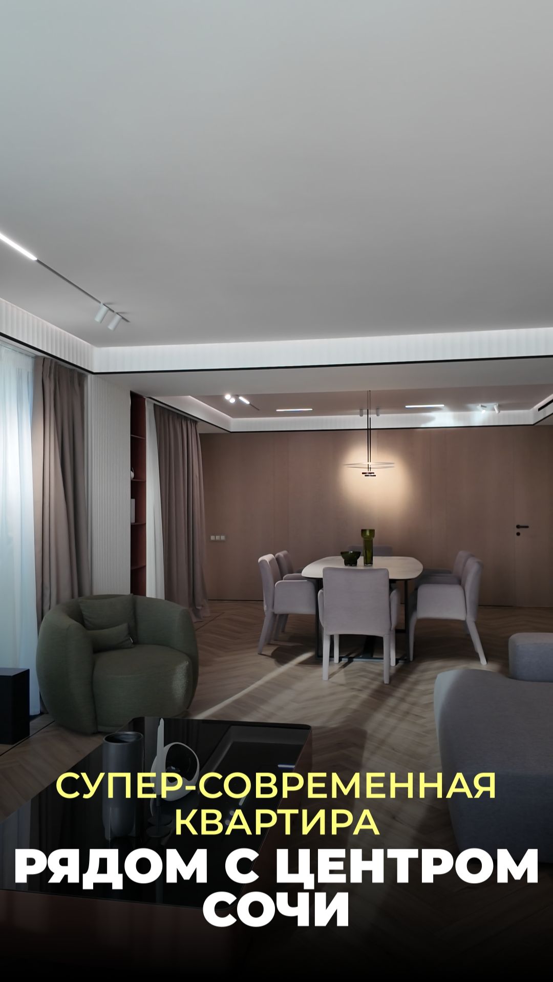 Как выглядит ЛУЧШАЯ КВАРТИРА ГОДА в Сочи и сколько она стоит смотреть онлайн