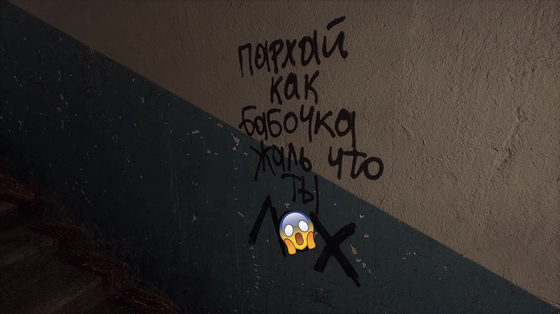 Атмосферный психологический хоррор "Callus." Полное прохождение смотреть онлайн