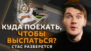 Стас разберется. Русский язык в Киеве, двойные стандарты в ООН, «сонный туризм» и вербовка в играх