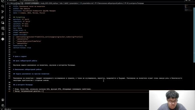 lab06-presentationprepare