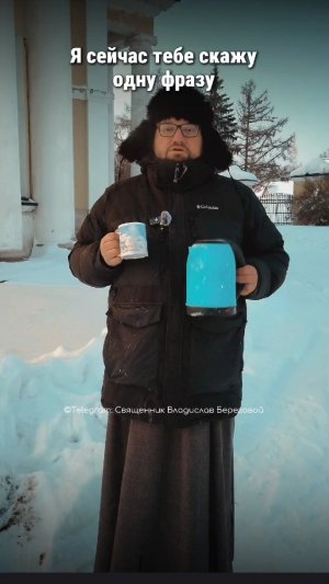 Я сейчас тебе скажу одну фразу... ✨ #мотивашки от Берегового