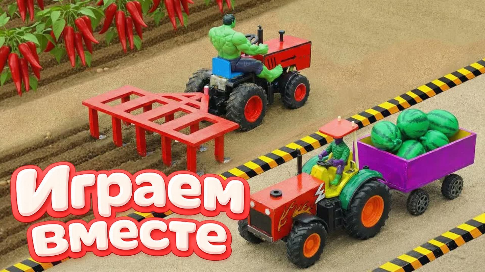 МУЛЬТИКИ ПРО СТРОИТЕЛЬНЫЕ МАШИНКИ И СУПЕРГЕРОЕВ ДЛЯ ДЕТЕЙ 🍉 СТРОИМ ВМЕСТЕ С ХАЛКОМ смотреть онлайн