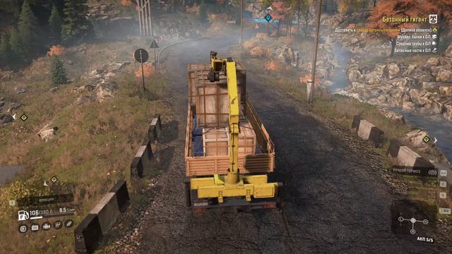 SnowRunner 17 сезон. Бетонный гигант. прохождение №3 смотреть онлайн