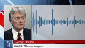 Москва согласилась воздержаться от нанесения ударов по Украине.
