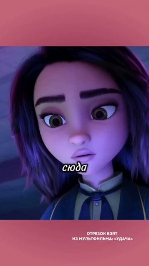 Про удачу принято говорить так, будто это лотерея: повезло/ не повезло.