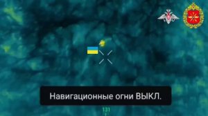 Военнослужащие группировки «Восток» освободили населенный пункт Терноватое