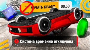 РЫНОК В ГРАНД МОБАЙЛ ПЕРЕВЕРНУЛСЯ! - ЧТО СЛУЧИЛОСЬ С КРАФТОМ на GRAND MOBILE (crmp mobile)