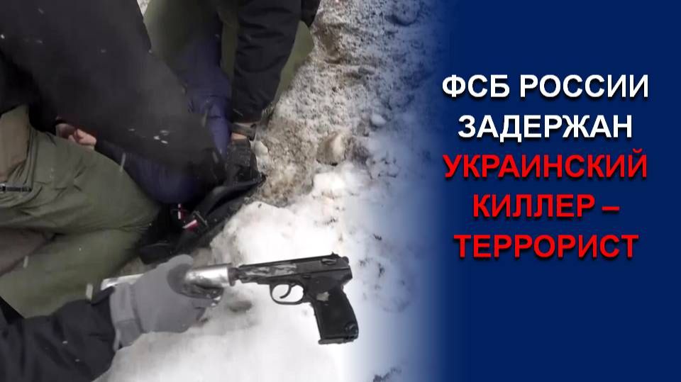 ПРЕДОТВРАЩЕН ТЕРАКТ В САНКТ-ПЕТЕРБУРГЕ смотреть онлайн