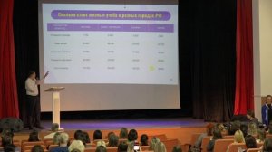 Родительское собрание ВятГУ 29 января 2026 г.