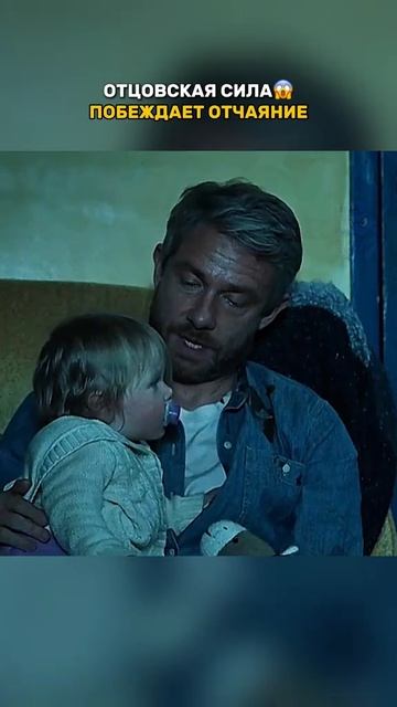 Краткий пересказ фильма смотреть онлайн