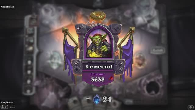 Играем в Hearthstone на полях сражений 12 сезон #58 смотреть онлайн