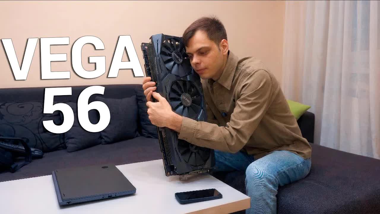 Обзор и тест Vega 56 за 7 000 в 2026 смотреть онлайн