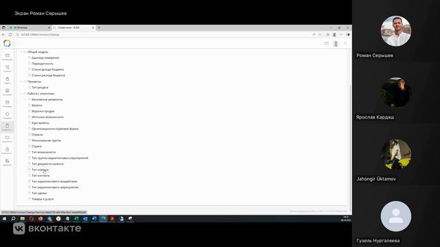 Методы имитационного моделирования. Ч 1 смотреть онлайн