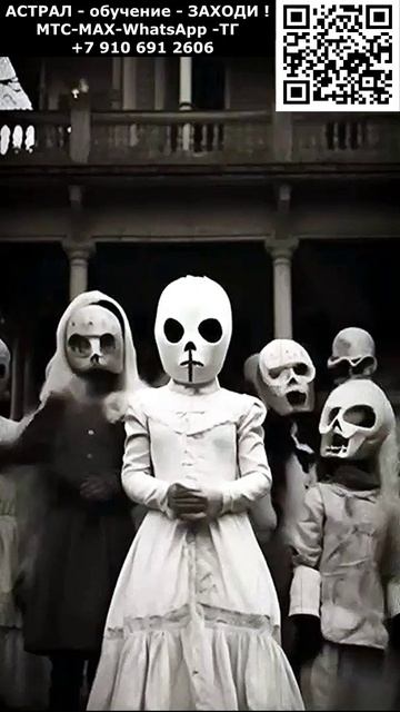 Хоррор из Европы. Монстры и мутанты. ИИ. нейросеть #ИИ #нейросеть #видео #AI #хоррор #Ужас #Паника смотреть онлайн