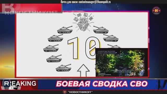 🔴СВОДКА БОЕВЫХ ДЕЙСТВИЙ 29 ЯНВАРЯ, КАРТА СВО, НОВОСТИ, СВО НА УКРАИНЕ ВОЙНА 2026 ЮРИЙ ПОДОЛЯКА смотреть онлайн
