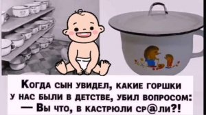 Анекдот из Сыктывкара 🤣