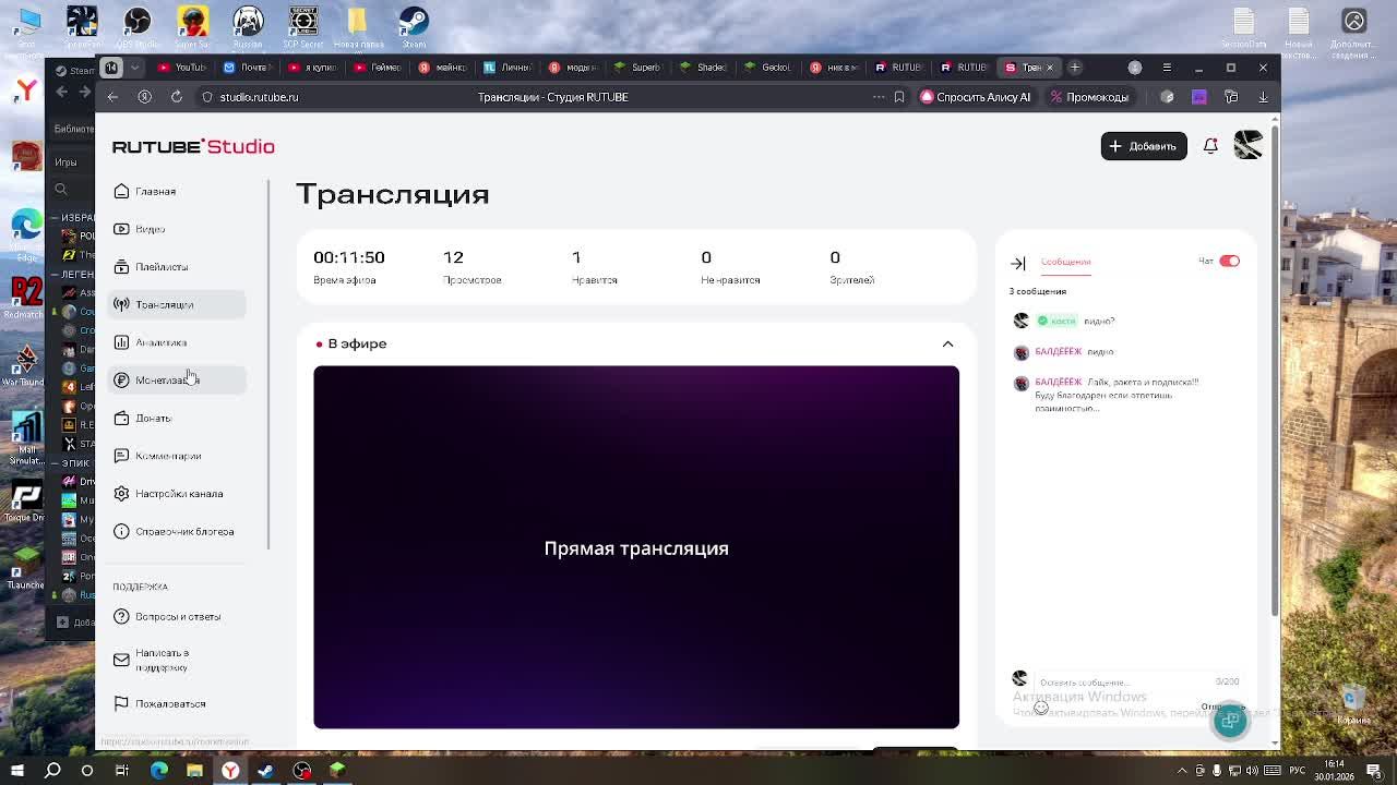 стирм по игре майнкрафт(с модами)