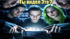 Срочно отключите и не когда не включайте эти функции на своём смартфоне андроид !