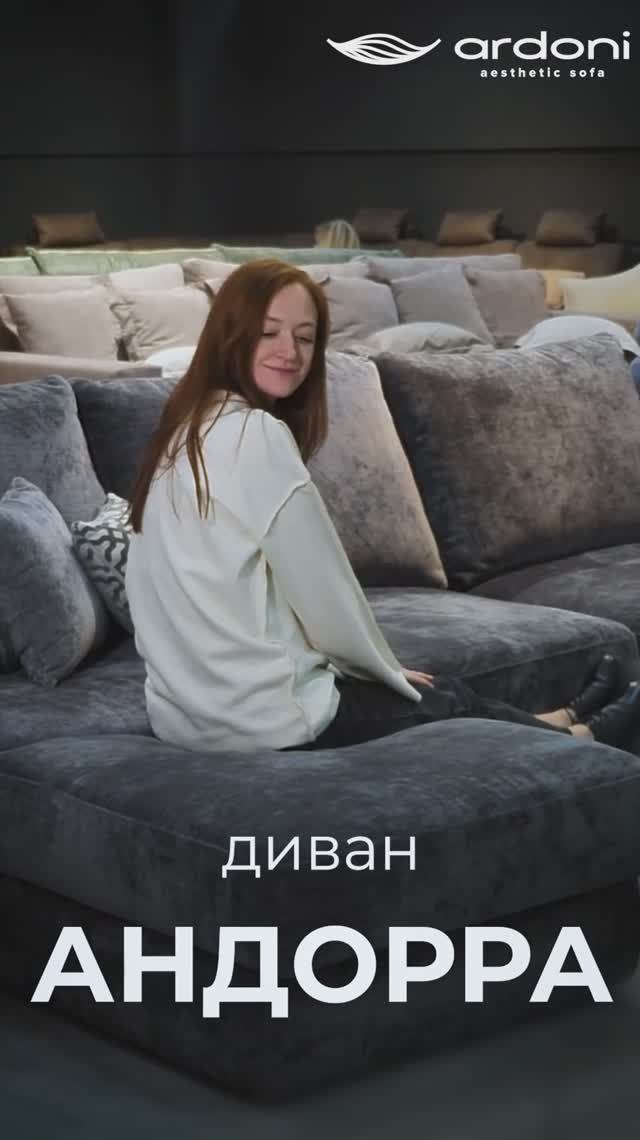Aндорра смотреть онлайн