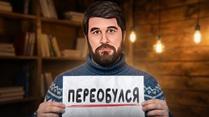 18 лет я ПОКУПАЛ АКЦИИ, и вот что ПОНЯЛ!