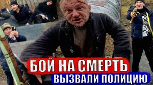 ЗЛЫЕ НЕАДЕКВАТЫ. КОНФЛИКТ И РАЗБОРКА (SanekMix)