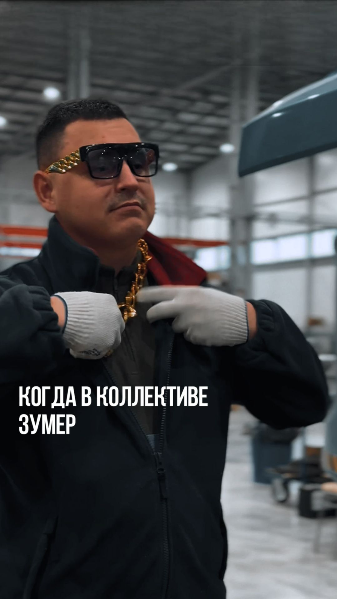 Ракамакафо?! смотреть онлайн