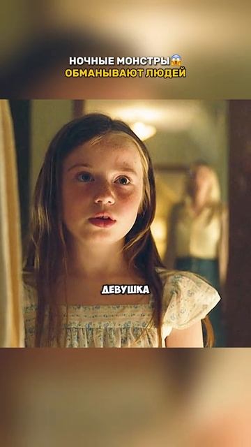 Краткий пересказ фильма смотреть онлайн