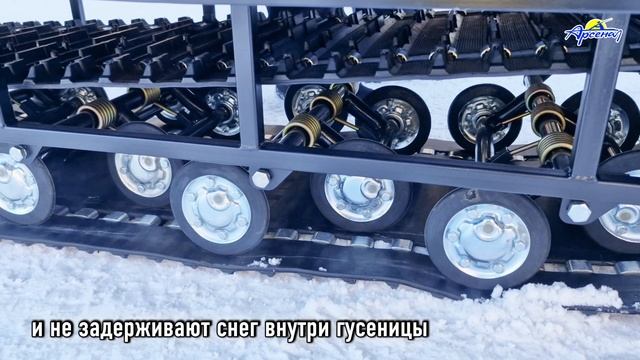 Снегоход Арктик БТС-4Т Лонг с двигателем Loncin 20 л.с. смотреть онлайн