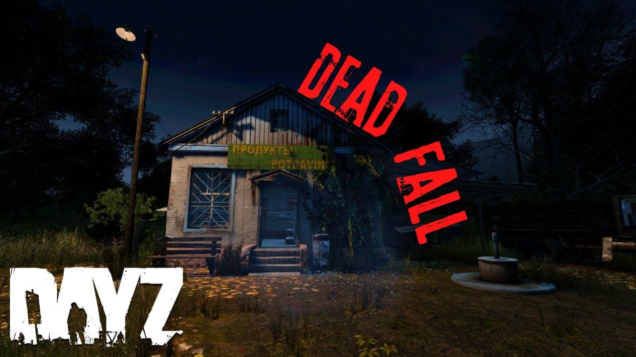 [PR]DayZ Reagent PvE AI #1 смотреть онлайн