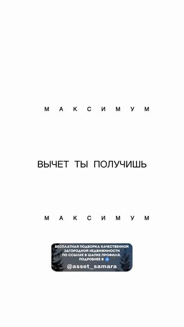 Загородная жизнь в Самаре: дома, где можно спокойно парковаться и не искать место🅿️🏡🌲 смотреть онлайн
